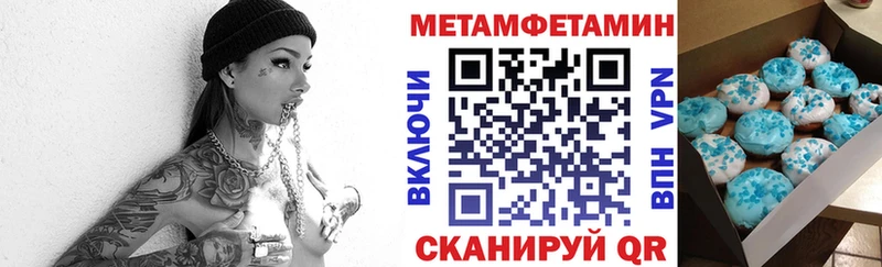 Купить где Оренбург Amphetamine 97%