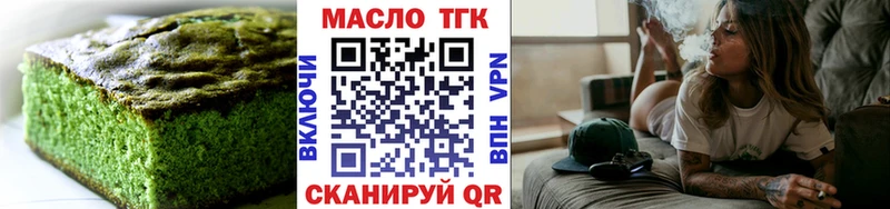 Cannafood конопля  Купить где  Оренбург 
