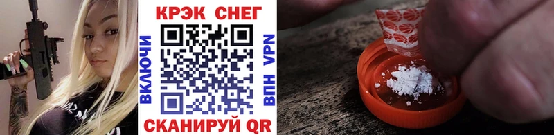 COCAIN 97%  Купить  Оренбург 