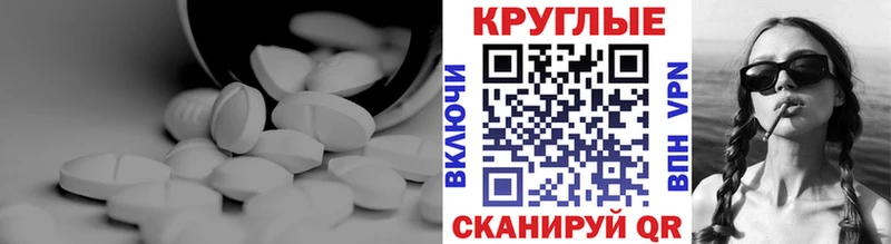 Ecstasy DUBAI Оренбург