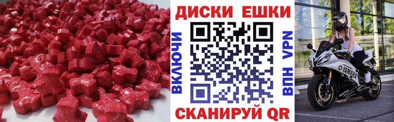 Купить где  Оренбург  Ecstasy TESLA 
