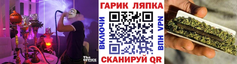 Купить закладки  Оренбург  Гашиш убойный 