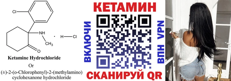 Купить где  Оренбург  КЕТАМИН ketamine 