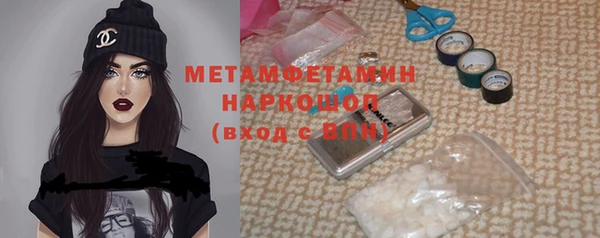 меф VHQ Нефтегорск