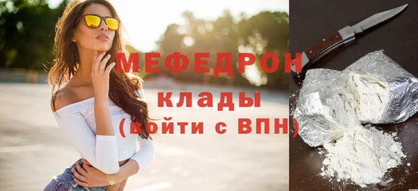 меф VHQ Нефтегорск