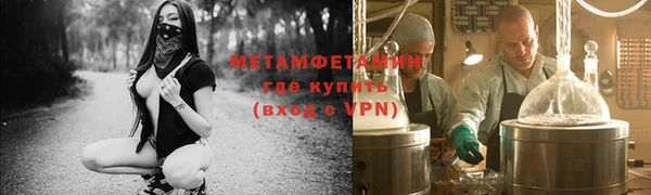 амфетамин Новозыбков