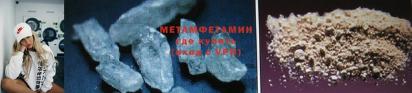 мет Нея