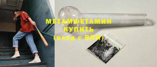 мет Нея