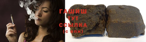 ALPHA PVP Новодвинск