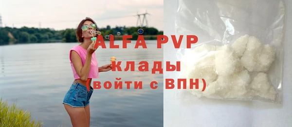 меф VHQ Нефтегорск