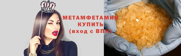 меф VHQ Нефтегорск