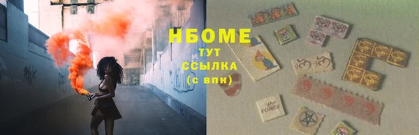 меф VHQ Нефтегорск