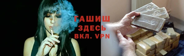 мет Нея