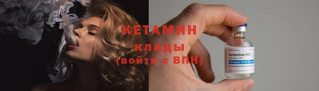 меф VHQ Нефтегорск