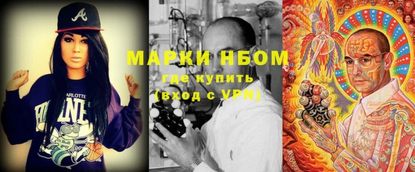 мет Нея