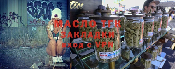 мет Нея