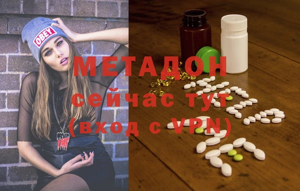мет Нея