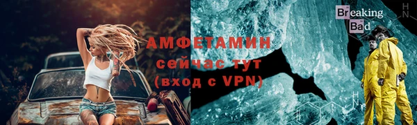 амфетамин Новозыбков
