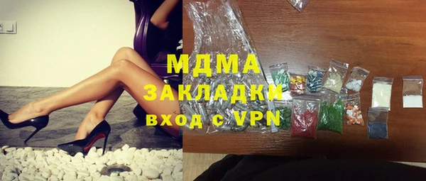 меф VHQ Нефтегорск