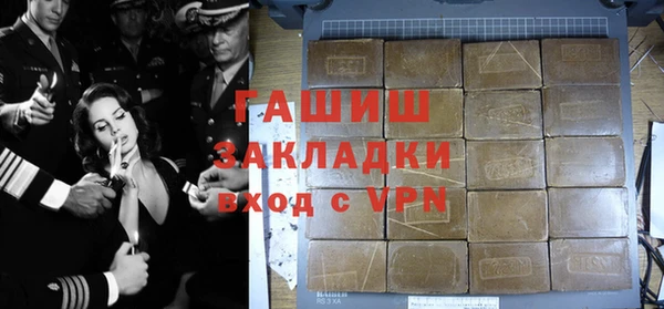 мет Нея