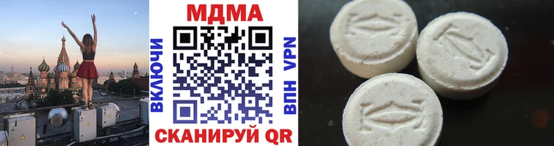Купить где  Оренбург  MDMA молли 