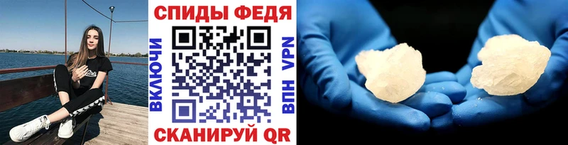 Купить где  Оренбург  Первитин мет 