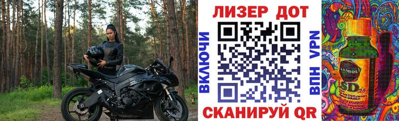 Марки NBOMe 1,5мг  Купить  Оренбург 