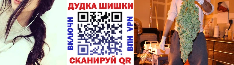Бошки Шишки планчик Оренбург
