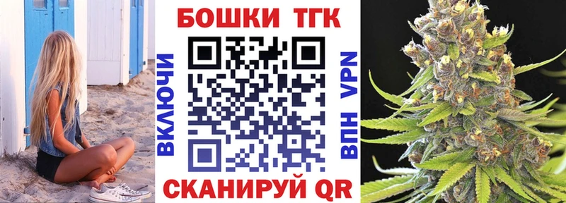 Бошки марихуана индика  Купить где  Оренбург 